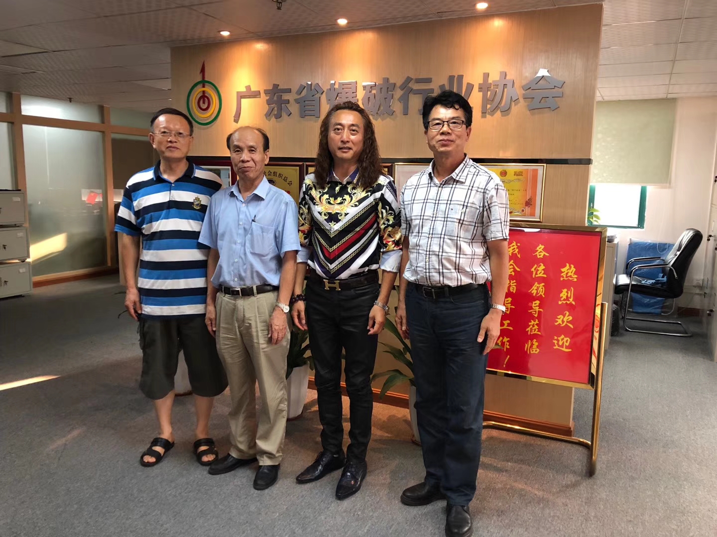 感謝廣東省爆破協(xié)會大佬們的認可，感謝惠州中特戴總的大力支持，我們將繼續(xù)努力服務(wù)社會！