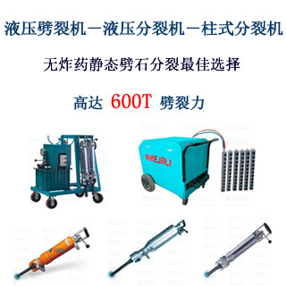 貴州遵義人民醫(yī)院內(nèi)使用凱強(qiáng)力氣體膨脹器二氧化碳開采器施工視頻
