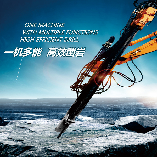 凱強(qiáng)力挖機(jī)改裝鑿巖機(jī)一分鐘一米二開(kāi)啟鑿巖新紀(jì)元