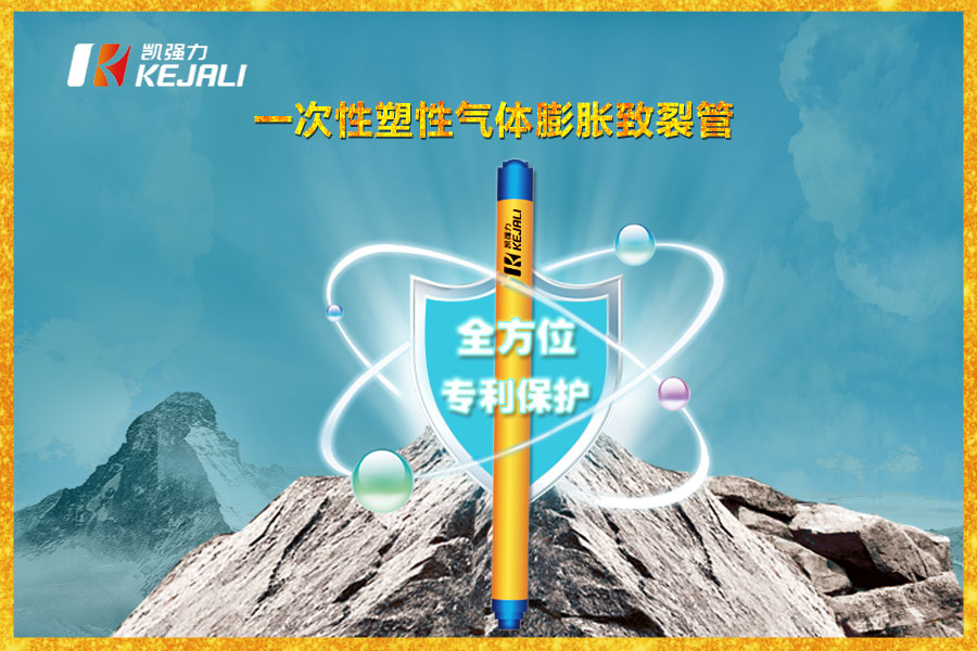 凱強(qiáng)力一次性塑紙氣體膨脹管橫空出世！