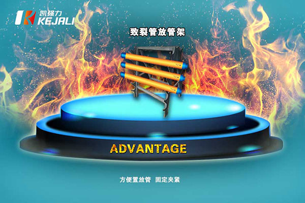 二氧化碳致裂器的特點
