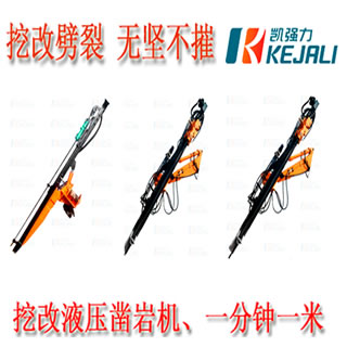 凱強(qiáng)力好消息買氣體膨脹器二氧化碳開采器送液壓劈裂機(jī)啦